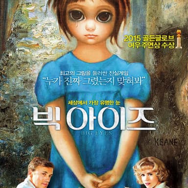 이름을 잃었던 화가가 진짜 자신의 작품을 되찾기까지의 여정